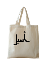 تحميل الصورة في العارض، Tote Bag
