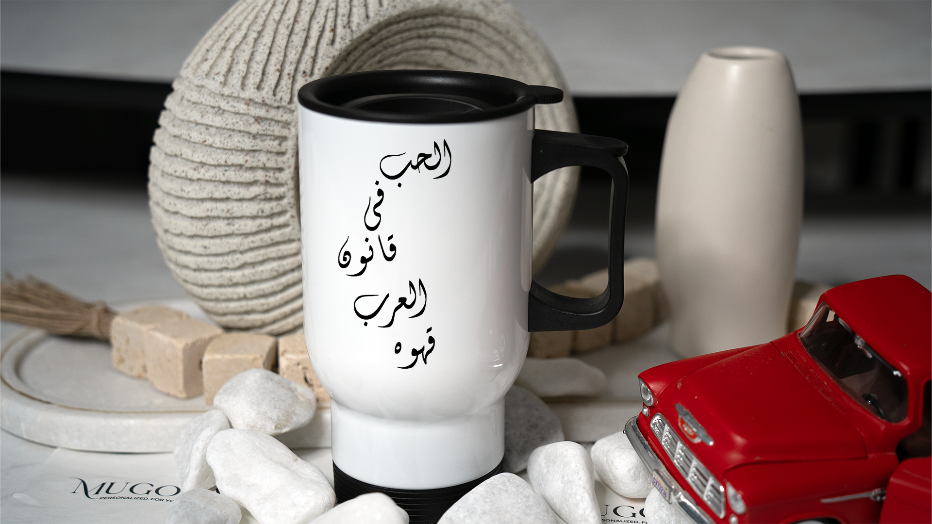 كاسة حافظة للحرارة مع مقبض