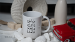 تحميل الصورة في العارض، مچ ابيض

