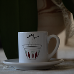 تحميل الصورة في العارض، طقم المزاج التركي
