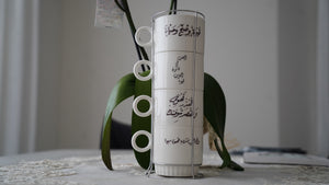 مزاج الرحلة
