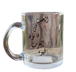 تحميل الصورة في العارض، كأس زجاجي شفاف
