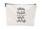 تحميل الصورة في العارض، حافظة أقلام
