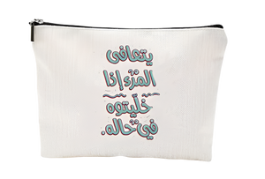 حافظة أقلام
