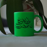 تحميل الصورة في العارض، كاس نيون
