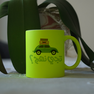 كاس نيون