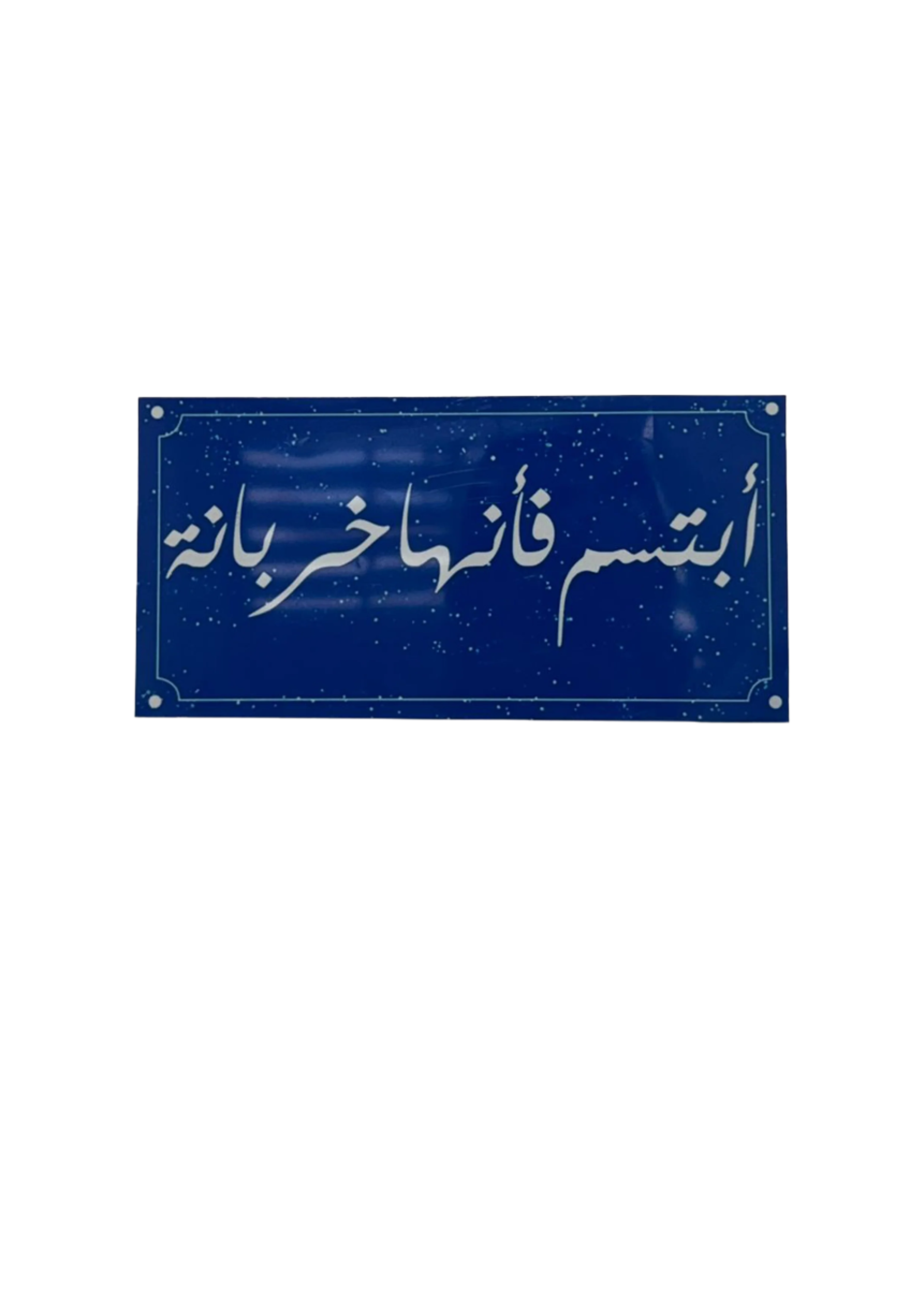 لوحات المنيوم