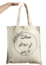 تحميل الصورة في العارض، Tote Bag
