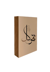 إطار خشبي