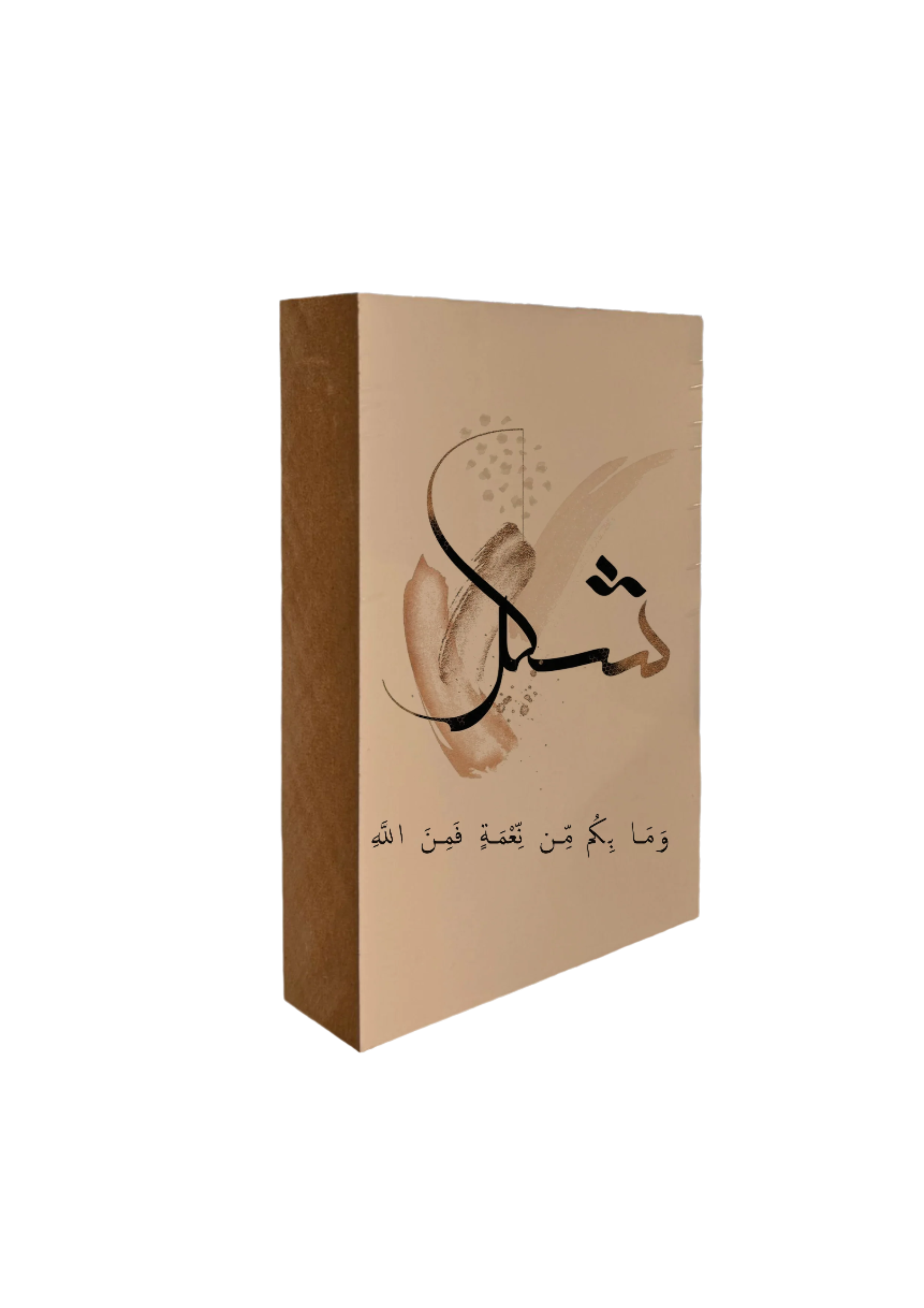 إطار خشبي