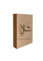 تحميل الصورة في العارض، إطار خشبي

