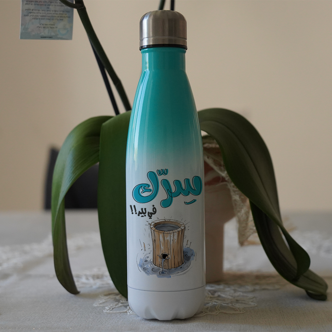 قنينة ماء